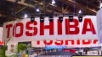 Toshiba (CES 2005)