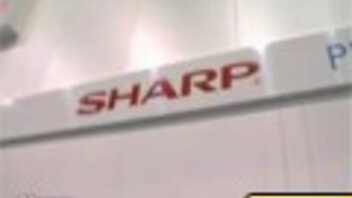 Sharp (CES 2006)
